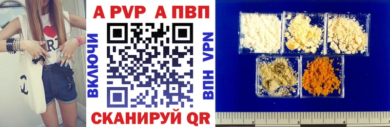 APVP мука  где купить наркоту  Южно-Сухокумск 