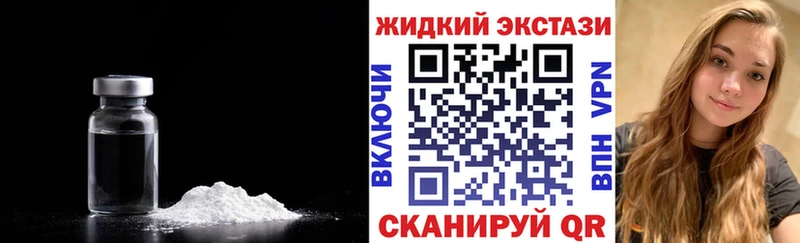 что такое наркотик  это Telegram  БУТИРАТ буратино  Южно-Сухокумск 