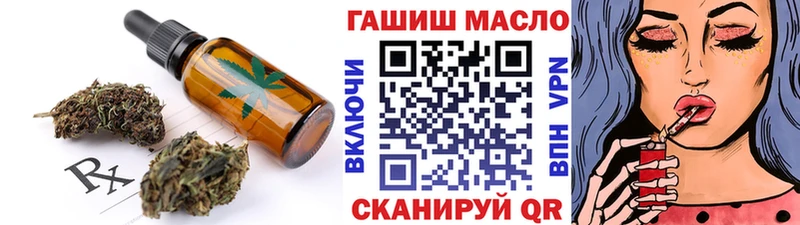 Еда ТГК марихуана Южно-Сухокумск