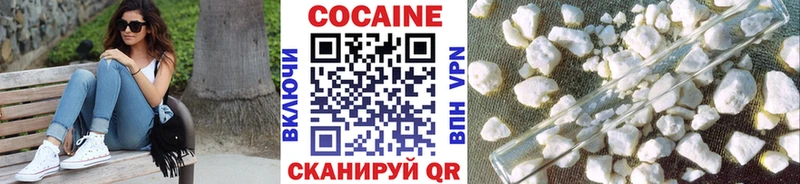 kraken рабочий сайт Южно-Сухокумск Кокаин Эквадор
