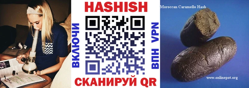 ГАШ гашик Южно-Сухокумск