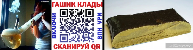 Гашиш Изолятор  mega   Южно-Сухокумск 
