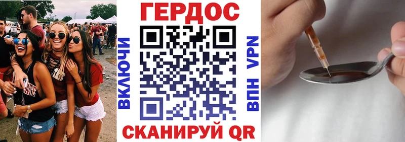 цены наркотик  MEGA сайт  Героин Афган  Южно-Сухокумск 