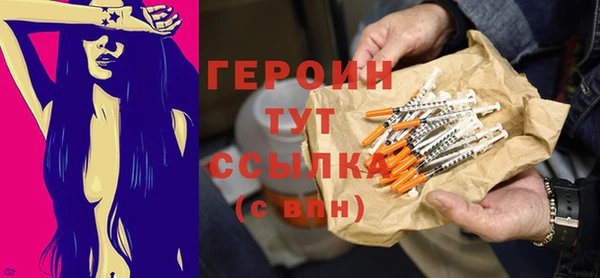 меф Бронницы