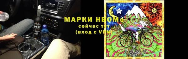 мдма Бугульма