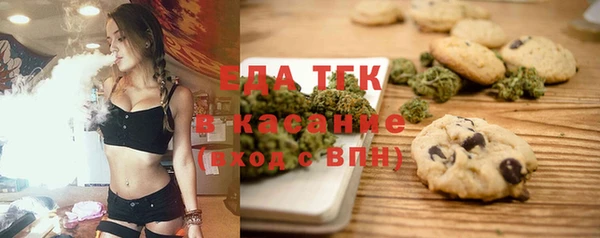 меф Бронницы