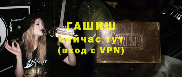 мдма Бугульма