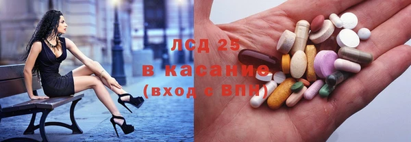 мдма Бугульма