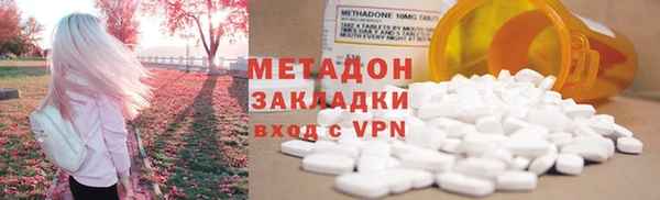 мдма Бугульма