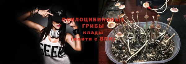 меф Бронницы