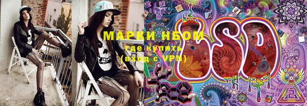 меф Бронницы