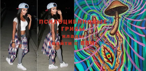 мдма Бугульма