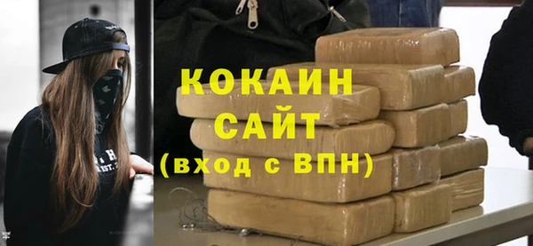 меф Бронницы