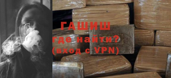 меф Бронницы