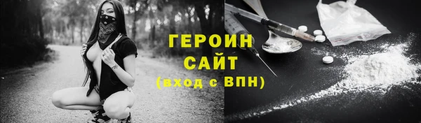 меф Бронницы