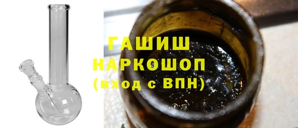 мдма Бугульма