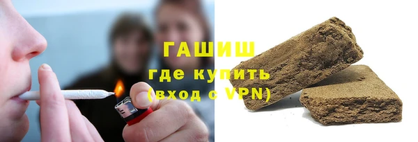 меф Бронницы
