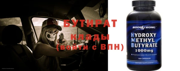 меф Бронницы