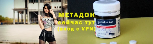 мдма Бугульма