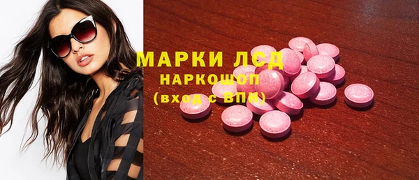 мдма Бугульма