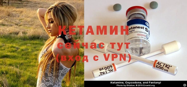 мдма Бугульма