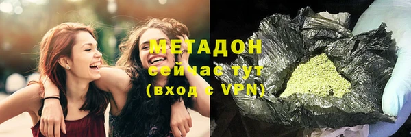 мдма Бугульма
