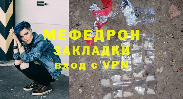 мдма Бугульма
