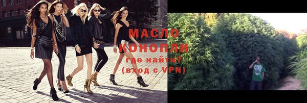 меф Бронницы