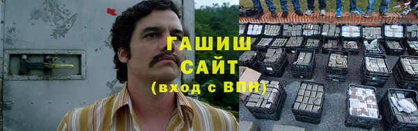 меф Бронницы