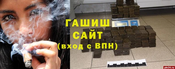 меф Бронницы