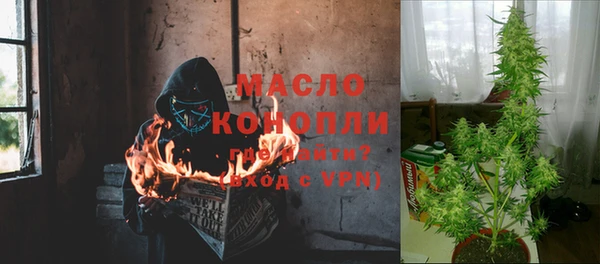 мдма Бугульма