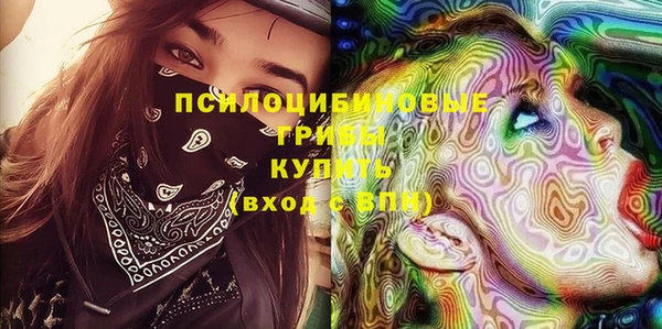 меф Бронницы