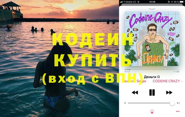 меф Бронницы