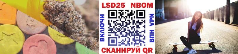 LSD-25 экстази ecstasy  Южно-Сухокумск 