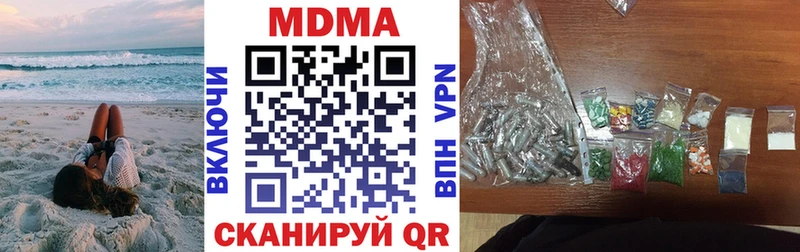 MDMA VHQ  магазин  наркотиков  Южно-Сухокумск 