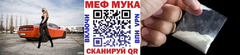 Мефедрон VHQ  дарк нет наркотические препараты  Южно-Сухокумск 