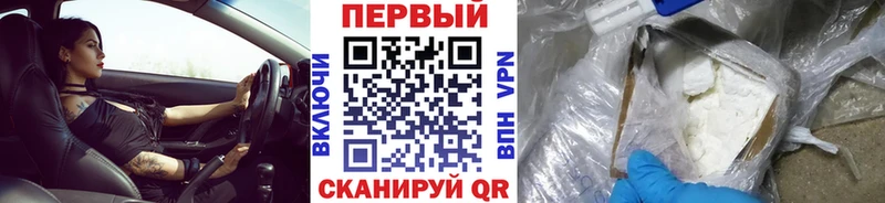 продажа наркотиков даркнет какой сайт МЕТАМФЕТАМИН пудра Южно-Сухокумск